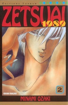 manga - Zetsuai 1989 Vol.2