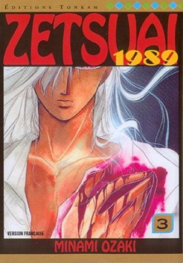 Manga - Manhwa - Zetsuai 1989 Vol.3