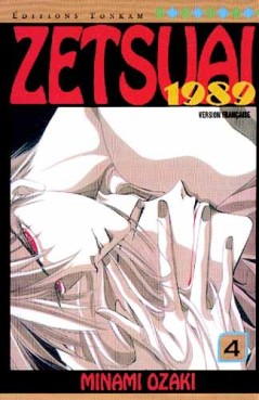 Manga - Zetsuai 1989 Vol.4