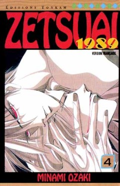 manga - Zetsuai 1989 Vol.4