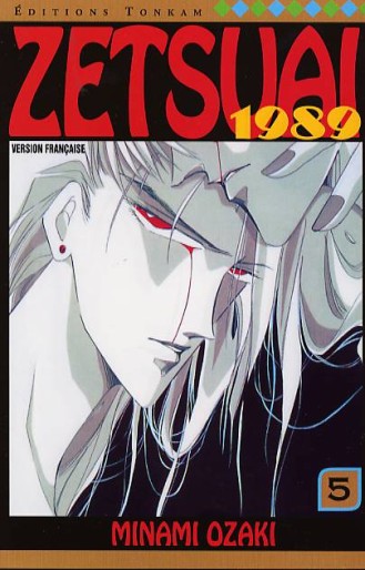 Manga - Manhwa - Zetsuai 1989 Vol.5