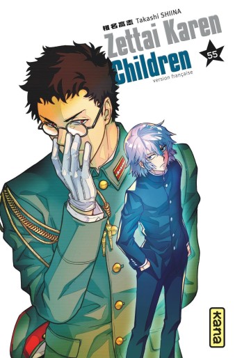 Manga - Manhwa - Zettai Karen Children Vol.55