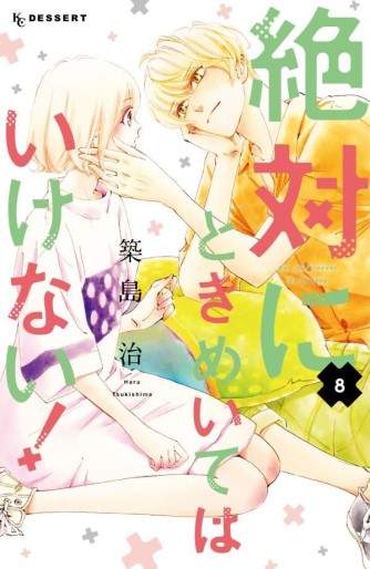 Manga - Manhwa - Zettai ni Tokimeite wa Ikenai ! jp Vol.8
