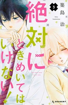 Manga - Manhwa - Zettai ni Tokimeite wa Ikenai ! jp Vol.3