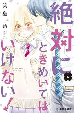 Manga - Manhwa - Zettai ni Tokimeite wa Ikenai ! jp Vol.6
