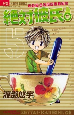 Manga - Manhwa - Zettai Kareshi jp Vol.5