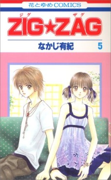 Manga - Manhwa - Zig Zag jp Vol.5