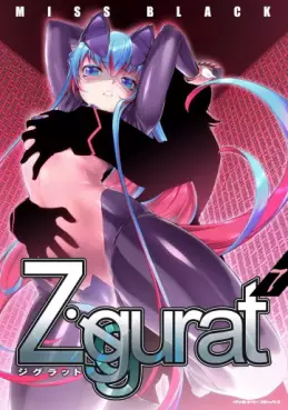 manga - Ziggurat jp Vol.7