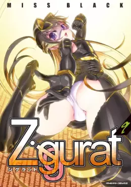 Ziggurat jp Vol.9