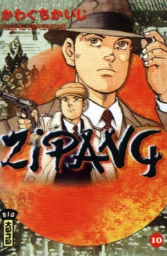 Zipang Vol.10