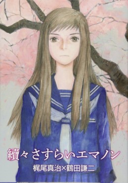 Manga - Manhwa - Zokuzoku Sasurai Emanon jp Vol.0