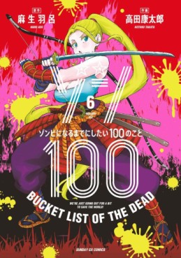 Manga - Manhwa - Zombie 100 ~Zombie ni Naru Made ni Shitai 100 no Koto~ jp Vol.6
