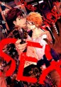 Manga - Manhwa - Zombie Hide Sex jp Vol.1