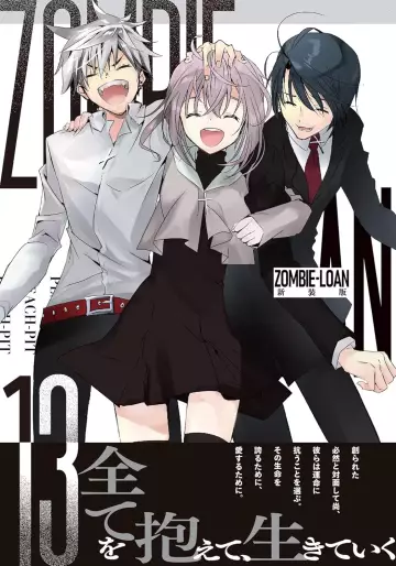 Manga - Manhwa - Zombie Loan - Nouvelle édition jp Vol.13