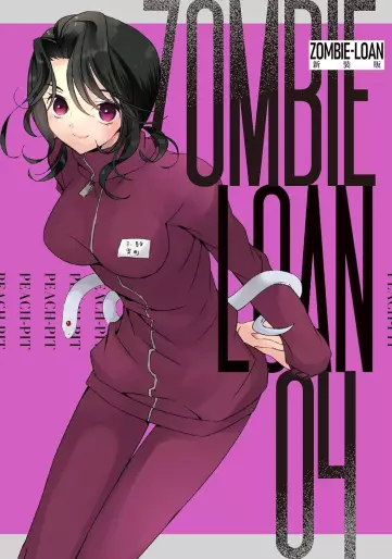 Manga - Manhwa - Zombie Loan - Nouvelle édition jp Vol.4