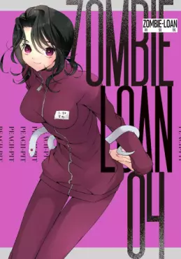 manga - Zombie Loan - Nouvelle édition jp Vol.4