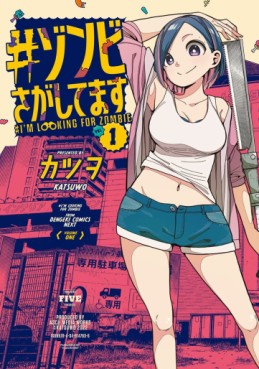 Manga - Manhwa - #Zombie Sagashitemasu jp Vol.1