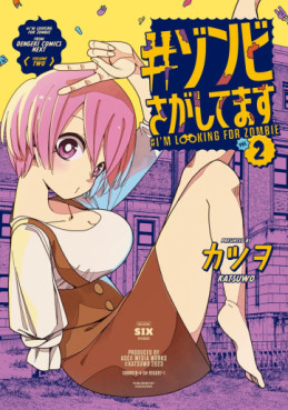 Manga - Manhwa - #Zombie Sagashitemasu jp Vol.2