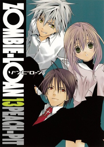 Manga - Manhwa - Zombie Loan jp Vol.13
