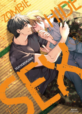 manga - Zombie Hide Sex Vol.5