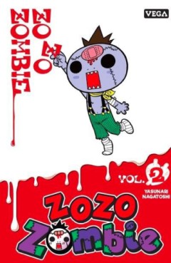 Manga - Manhwa - Zozo Zombie Vol.2