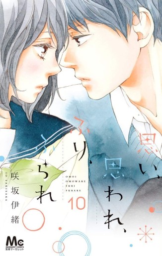 Manga - Manhwa - Omoi, omoware, furi, furare jp Vol.10