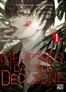 manga - Meurtres dans le décagone Vol.1