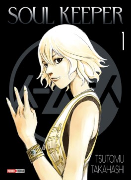 Manga - Soul Keeper - Edition 2022 Vol.1