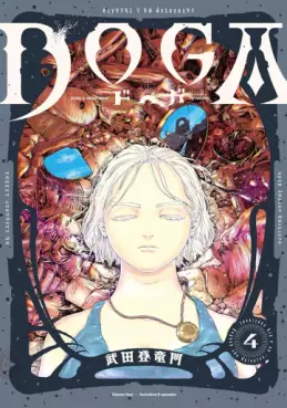 manga - Doga jp Vol.4