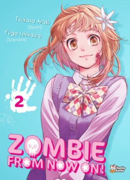 Manga - Manhwa - Zombie From Now On ! Vol.2