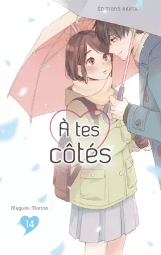 Manga - A tes côtés Vol.14