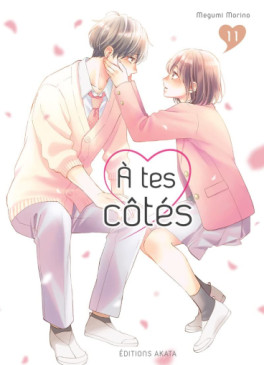 Manga - Manhwa - A tes côtés Vol.11