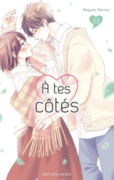 Manga - A tes côtés Vol.13