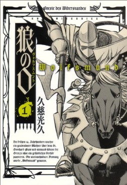 Manga - Manhwa - Ôkami no Kuchi - Wolfsmund jp Vol.1
