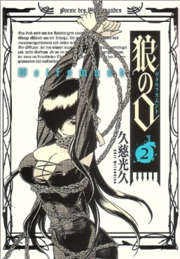 Manga - Manhwa - Ôkami no Kuchi - Wolfsmund jp Vol.2