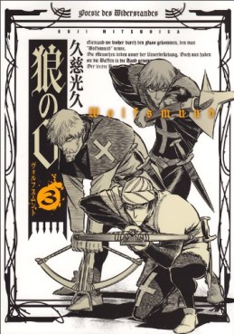 Manga - Manhwa - Ôkami no Kuchi - Wolfsmund jp Vol.3