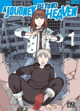 Manga - A Journey beyond Heaven Vol.1