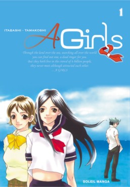 manga - A Girls Vol.1