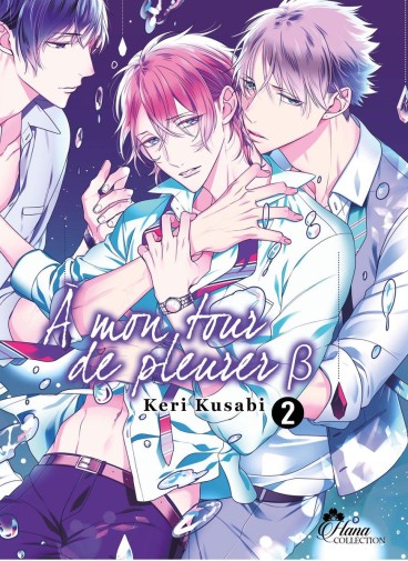 Manga - Manhwa - A mon tour de pleurer ;β Vol.2