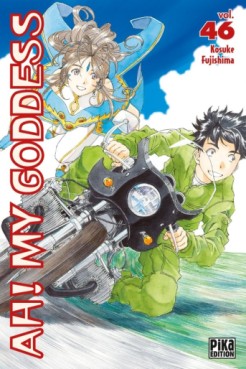 manga - Ah! my goddess Vol.46