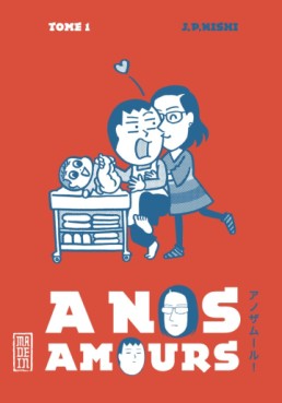 Manga - A nos amours Vol.1