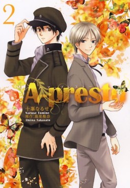 Manga - Manhwa - A-presto jp Vol.2