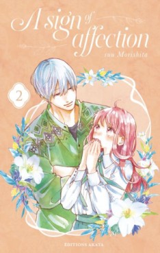 Manga - Manhwa - A sign of affection Vol.2