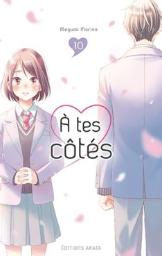 Manga - A tes côtés Vol.10