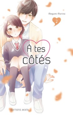 A tes côtés Vol.2