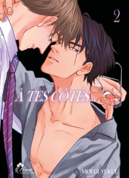 Manga - Manhwa - A tes côtés... (M.Yukue) Vol.2