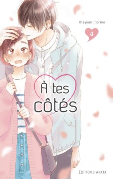 Mangas - A tes côtés Vol.4