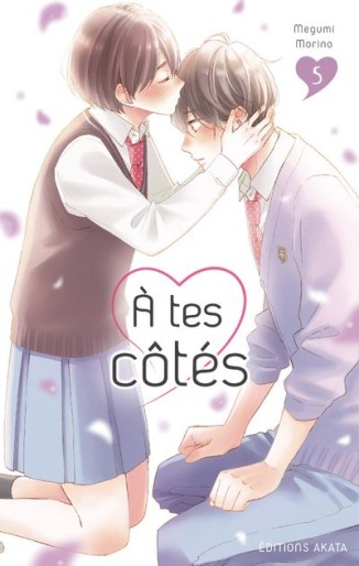 Manga - Manhwa - A tes côtés Vol.5