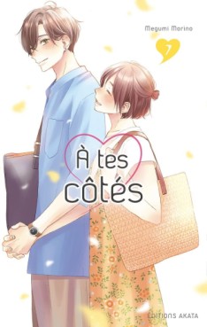 A tes côtés Vol.7