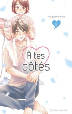 Manga - Manhwa - A tes côtés Vol.8